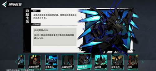 赛尔计划内测服图片23