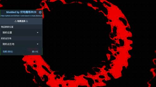 恐怖老奶奶1.8版本作弊菜单宣传图