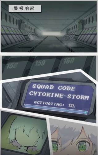 智子风暴游戏亮点