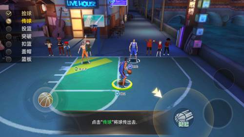 篮球高高手正版手游图片6