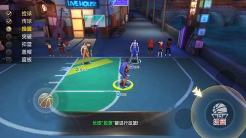 篮球高高手正版手游图片7