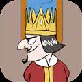 我要当国王免广告破解版