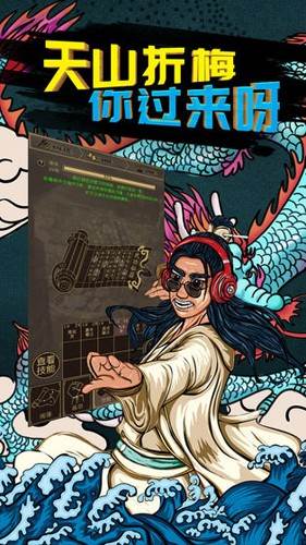 行侠放置游戏介绍1