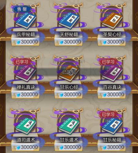 灵石获取方法大全配图1