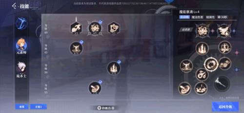 晶核魅族版玩法攻略