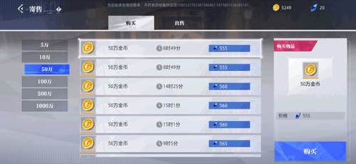 晶核魅族版玩法攻略3