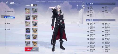 晶核魅族版玩法攻略4