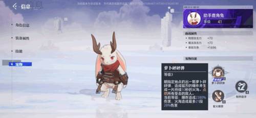 晶核魅族版玩法攻略7