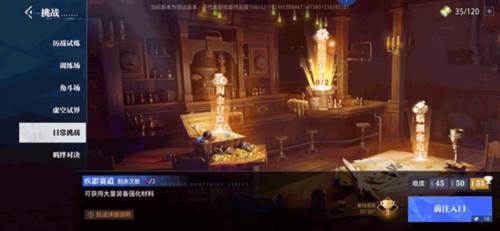 晶核魅族版玩法攻略8