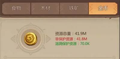 侏罗纪军团国际服6