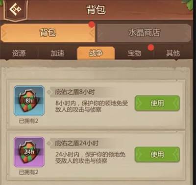 侏罗纪军团国际服11