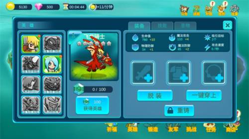 最强英雄排行配图2