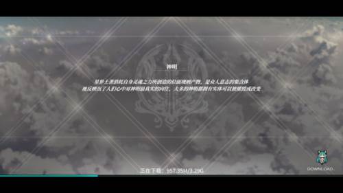 千年之旅测试版宣传图