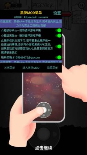 忍者驴库卡内置菜单版游戏攻略1