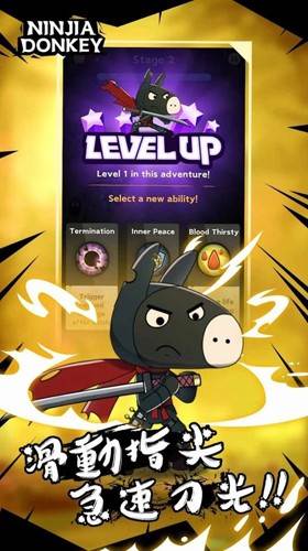 忍者驴库卡内置菜单版游戏攻略3