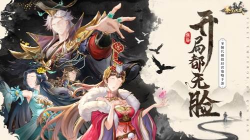 秦皇汉武游戏截图1