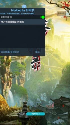 侠客回忆录免广告版游戏介绍1