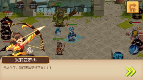 召唤英雄史诗之战内置作弊菜单图片3