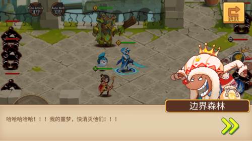 召唤英雄史诗之战内置作弊菜单图片4