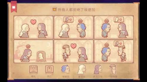 说书人游戏手机版免费完整版图片10