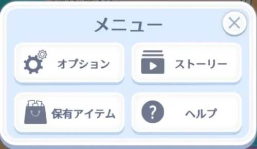 touch the dream日版怎么绑定账号图片2