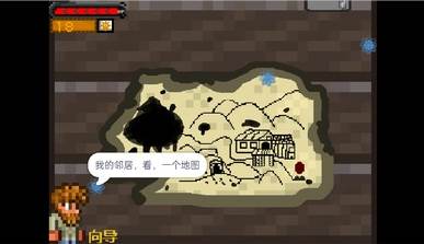 泰拉大战僵尸截图2