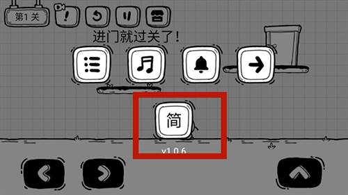 游戏语言如何更换配图2