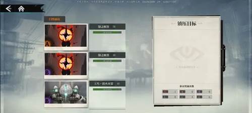 暗号：瞳游戏模式详解图片1