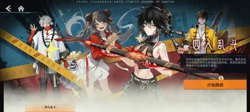 暗号：瞳游戏模式详解图片3