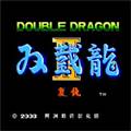 双截龙2手机版