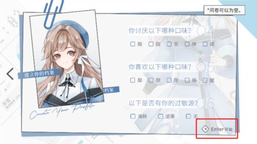 时间对称性破缺测试版截图3