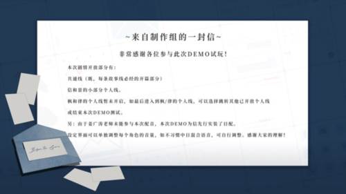 时间对称性破缺测试版截图5