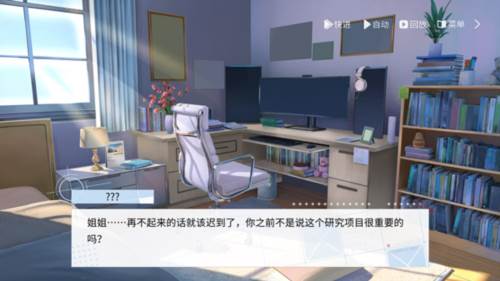 时间对称性破缺测试版截图6