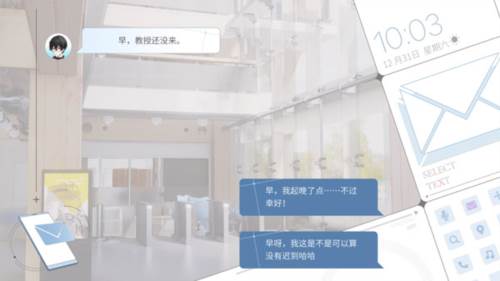 时间对称性破缺测试版截图8