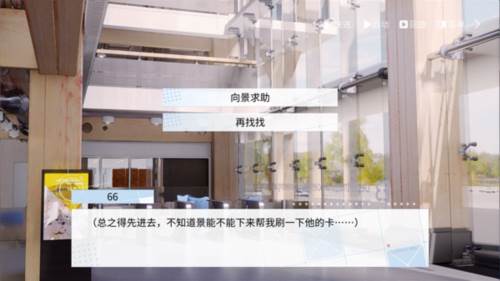 时间对称性破缺测试版截图9