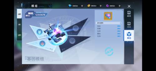 曙光计划官服10