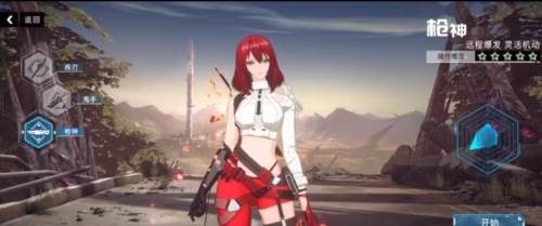 前期速成攻略配图2