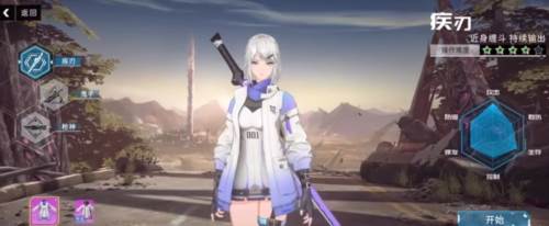 前期速成攻略配图3