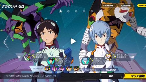 新世纪战士战斗领域最新版新手指南1