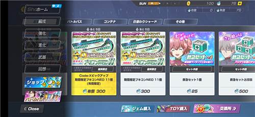 新世纪战士战斗领域最新版如何强化3