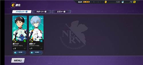 新世纪战士战斗领域最新版如何强化4