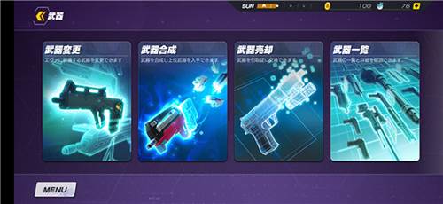 新世纪战士战斗领域最新版如何强化5