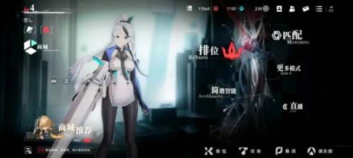 重构阿塔提斯宣传图