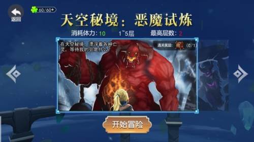 剑刃重生游戏图片2