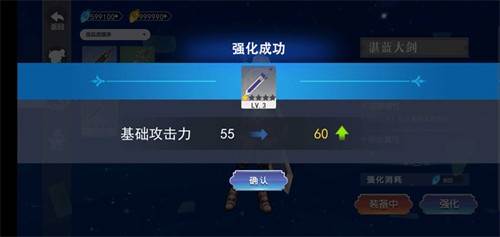 剑刃重生游戏图片3