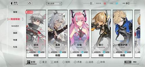 重构阿塔提斯国际服游戏优势