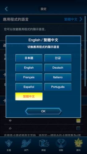 中文怎么设置配图5