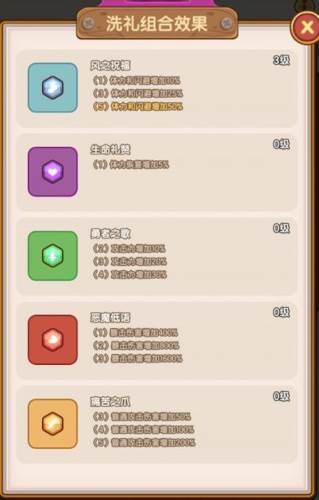 热血小怪兽截图8