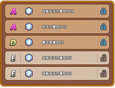 热血小怪兽截图9