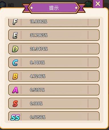 热血小怪兽截图10